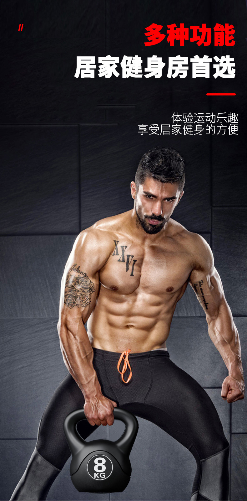 Kettlebell Regolabile da 8 kg  - Home Gym Weight Bench recensione e prezzo